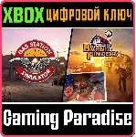 ❗ SIMULATOR PACK: GAS STATION SIMULATOR AND BARN ❗ XBOX🔑 