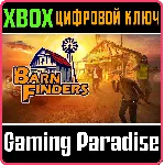 ❗ BARN FINDERS❗ XBOX ONE/X|S🔑 КЛЮЧ❗ 