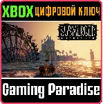 ❗ SUBMERGED❗ XBOX ONE/X|S🔑 КЛЮЧ❗ 