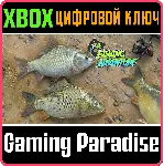 ❗ FISHING ADVENTURE❗ XBOX ONE/X|S🔑 КЛЮЧ❗ 