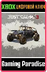 Just Cause 3 DLC❗ COMBAT BUGGY❗ XBOX ONE/X|S🔑 КЛЮЧ❗ 