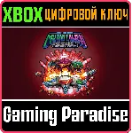 ❗ SUPER MUTANT ALIEN ASSAULT❗ XBOX ONE/X|S🔑 КЛЮЧ❗ 