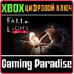 ❗ FALL OF LIGHT: DARKEST EDITION❗ XBOX ONE/X|S🔑 КЛЮЧ❗ 