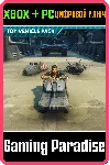 JUST CAUSE 4 - TOY VEHICLE PACK XBOX ONE/X|S+ПК КЛЮЧ - irongamers.ru