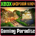 ❗ PLANET COASTER: ADVENTURE PACK❗ XBOX ONE/X|S🔑 КЛЮЧ❗ 