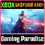 BATTLEFIELD V LOYALTY OFFER XBOX ONE/X|S КЛЮЧ - irongamers.ru