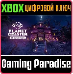 ❗ PLANET COASTER: SPOOKY PACK❗ XBOX ONE/X|S🔑 КЛЮЧ❗ 