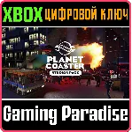 ❗ PLANET COASTER: STUDIOS PACK❗ XBOX ONE/X|S🔑 КЛЮЧ❗ 