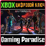 ❗ OUTBREAK❗ XBOX ONE/X|S🔑 КЛЮЧ❗ 