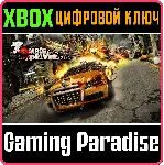 ❗ ZOMBIE DRIVER ULTIMATE EDITION❗ XBOX ONE/X|S🔑 КЛЮЧ❗ 
