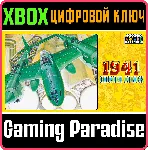 ❗ CAPCOM ARCADE STADIUM:1941 - COUNTER ATTACK 🔑 XBOX КОД