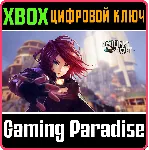 ❗ BOILING BOLT❗ XBOX ONE/X|S🔑 КЛЮЧ❗ 