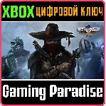 THE INCREDIBLE ADVENTURES OF VAN HELSING: EXTEND XBOX - irongamers.ru