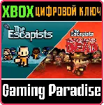❗ THE ESCAPISTS & THE ESCAPISTS: THE WALKING DEAD❗ XB