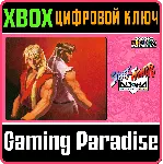 CAPCOM ARCADE 2ND STADIUM: STREET FIGHTER ALPHA XBOX - irongamers.ru