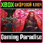 ❗ ENDLESS FABLES: SHADOW WITHIN❗ XBOX ONE/X|S🔑 КЛЮЧ❗ 