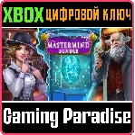 ❗ MASTERMIND BUNDLE❗ XBOX ONE/X|S🔑 КЛЮЧ❗ 