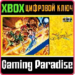 CAPCOM ARCADE STADIUM:STRIDER XBOX ONE/X|S КЛЮЧ - irongamers.ru