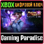 ❗ MODERN TALES: AGE OF INVENTION (XBOX ONE VERSION🔑 XBOX