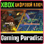 ❗ ANGERFORCE AND ALIENCRUISE ARCADE SHOOTING❗ XBOX❗ КЛЮЧ