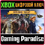 ❗ HISTORICAL TRILOGY❗ XBOX ONE/X|S🔑 КЛЮЧ❗ 