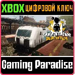 ❗ TRAIN STATION RENOVATION❗ XBOX ONE/X|S🔑 КЛЮЧ❗ 