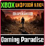 ❗ DESPERADOS III SEASON PASS❗ XBOX ONE/X|S🔑 КЛЮЧ❗ 