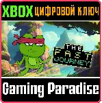❗ THE FAST JOURNEY🔑 КЛЮЧ❗ 