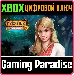 ❗ EVENTIDE: SLAVIC FABLE❗ XBOX ONE/X|S🔑 КЛЮЧ❗ 