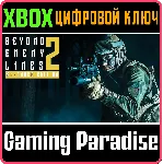 ❗ BEYOND ENEMY LINES 2 - ENHANCED EDITION❗ XBOX🔑 КЛЮЧ