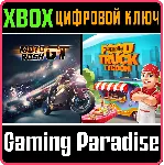 ❗ MOTO RUSH GT + FOOD TRUCK TYCOON❗ XBOX ONE/X|S🔑 КЛЮЧ