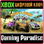 BEACH BUGGY RACING XBOX ONE/X|S КЛЮЧ - irongamers.ru