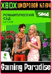 THE SIMS 4 ROMANTIC GARDEN STUFF XBOX ONE/X|S КЛЮЧ - irongamers.ru