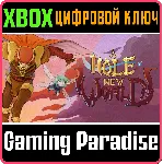 ❗ A HOLE NEW WORLD❗ XBOX ONE/X|S🔑 КЛЮЧ❗ 