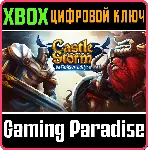 ❗ CASTLESTORM - DEFINITIVE EDITION❗ XBOX ONE/X|S🔑 КЛЮЧ