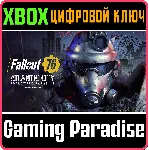 ❗ FALLOUT 76 ATLANTIC CITY BOARDWALK PARADISE DELUX❗ XBOX