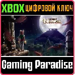 THE END IS NAHUAL: IF I MAY SAY SO XBOX ONE/X|S КЛЮЧ - irongamers.ru