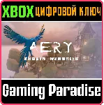 ❗ Aery - Broken Memories❗ XBOX ONE/X|S🔑 КЛЮЧ❗ 