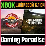 ❗ SIMULATOR PACK: GAS STATION SIMULATOR❗ XBOX🔑 КЛЮЧ
