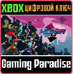 ❗ HOVER❗ XBOX ONE/X|S🔑 КЛЮЧ❗ 