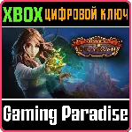 ❗ QUEEN'S QUEST 3: THE END OF DAWN❗ XBOX 🔑 КЛЮЧ