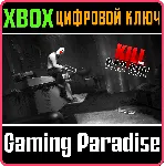 KILL THE BAD GUY XBOX ONE/X|S КЛЮЧ - irongamers.ru