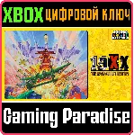 CAPCOM ARCADE STADIUM:19XX - THE WAR AGAINST XBOX - irongamers.ru