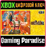 ❗ CAPCOM ARCADE STADIUM:SENJO NO OKAMI?❗ 🔑 XBOX КОД