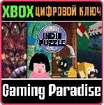 ❗ INDIE PUZZLE BUNDLE VOL. 1 ❗ XBOX ONE/X|S🔑 КЛЮЧ❗ 