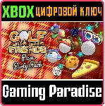 ❗ GOLF WITH YOUR FRIENDS - PIZZA PARTY PACK❗ XBOX КЛЮЧ❗ 