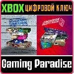 ❗ THE JACKBOX PARTY BUNDLE❗ XBOX ONE/X|S🔑 КЛЮЧ❗ 