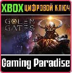 ❗ GOLEM GATES❗ XBOX ONE/X|S🔑 КЛЮЧ❗ 