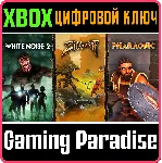 ❗ ZIGGURAT - PHARAONIC - WHITE NOISE 2 BUNDLE❗ XBOX 🔑 