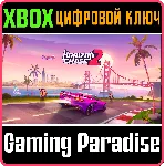 ❗ HORIZON CHASE 2❗ XBOX ONE/X|S🔑 КЛЮЧ❗ 
